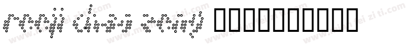 reeji chao zeng GB字体字体转换